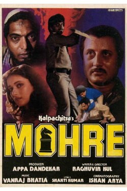 Mohre (1987) Mohre (1987)