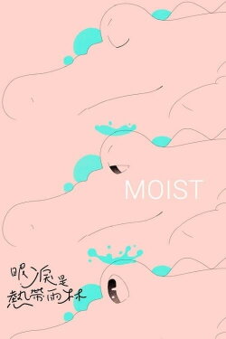 Moist (2019)