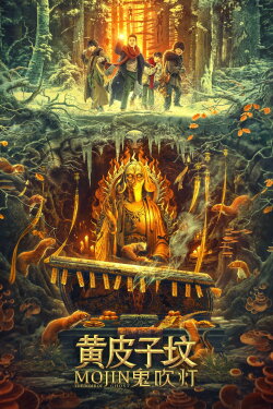 Mojin: The Tomb of Ghost (2021) Mojin: The Tomb of Ghost (2021)