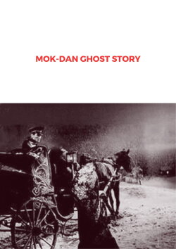 Mok-Dan Ghost Story (1947) Mok-Dan Ghost Story (1947)