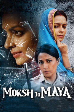 Moksh To Maya (2019) Moksh To Maya (2019)