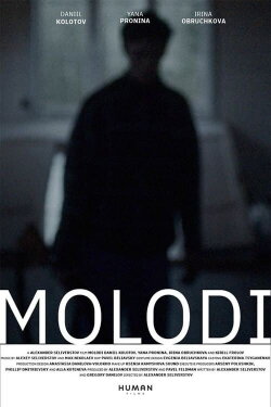 Molodi (2021)