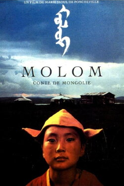 Molom: A Legend of Mongolia (1994) Molom: A Legend of Mongolia (1994)