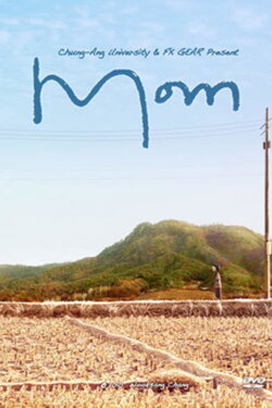 Mom (2015) Mom (2015)