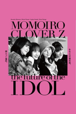 Momoiro Clover Z -the future of IDOL- (2022) Momoiro Clover Z -the future of IDOL- (2022)
