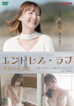 Momoko, Over and Over Again (2024) Momoko, Over and Over Again (2024)