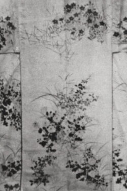 Mon-Yo: Ornamental Motifs from Japan (1963) Mon-Yo: Ornamental Motifs from Japan (1963)
