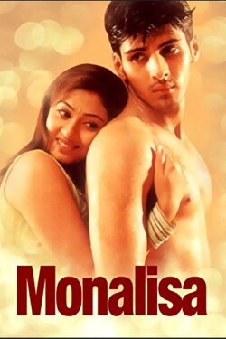 Monalisa (2004) Monalisa (2004)