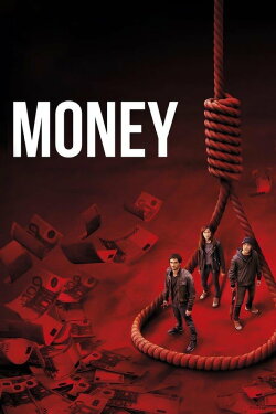Money (2017) Money (2017)