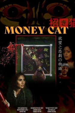 Money Cat (2021) Money Cat (2021)