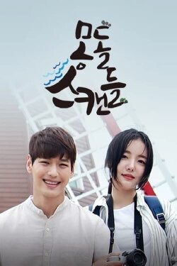 Mongdol Scandal (2018)