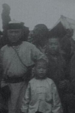 Mongolia (1935)