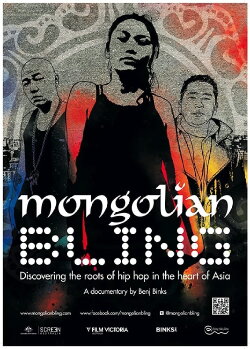 Mongolian Bling (2012)