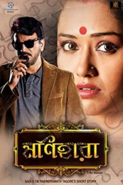 Monihara (2015) Monihara (2015)