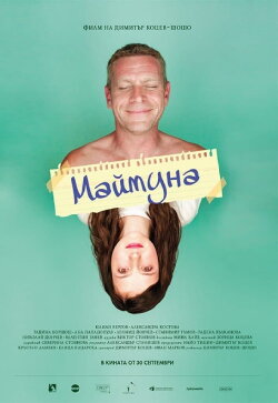Monkey (2016) Monkey (2016)