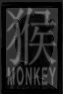 Monkey (2015) Monkey (2015)