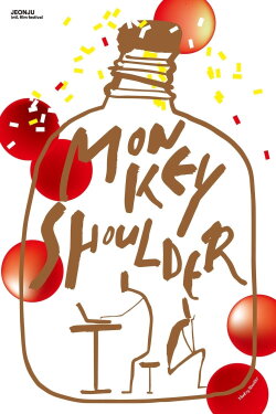 Monkey Shoulder (2022) Monkey Shoulder (2022)