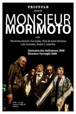 Monsieur Morimoto (2008) Monsieur Morimoto (2008)