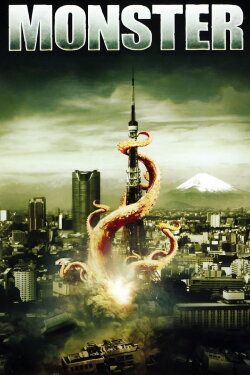 Monster (2008) Monster (2008)