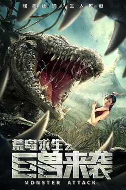 Monster Attack (2019)
