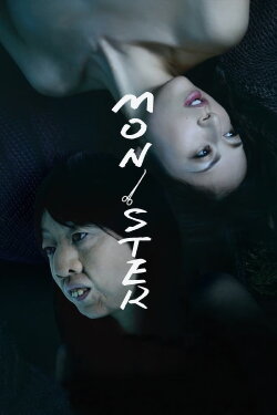 Monster (2013) Monster (2013)