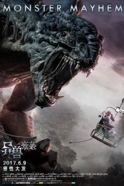 Monster Mayhem (2017) Monster Mayhem (2017)
