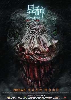 Monsters (2015) Monsters (2015)