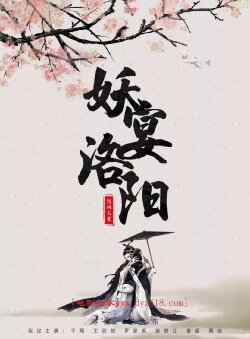 Monsters In Luoyang (2021)
