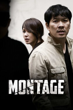 Montage (2013) Montage (2013)