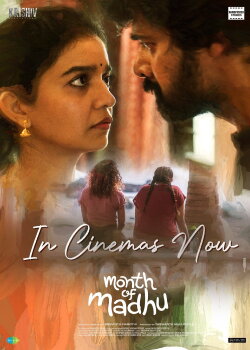 Month of Madhu (2023) Month of Madhu (2023)