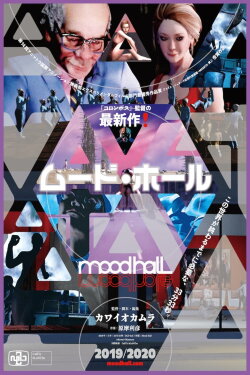 Mood Hall (2019) Mood Hall (2019)