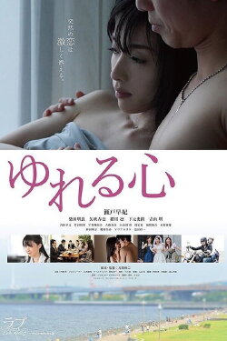 Mood Swings (2016) Mood Swings (2016)