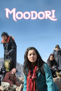 Moodori (2006) Moodori (2006)