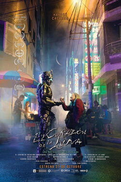 Moon Heart (2021)