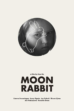 Moon Rabbit (2018) Moon Rabbit (2018)