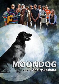 Moondog (2012)