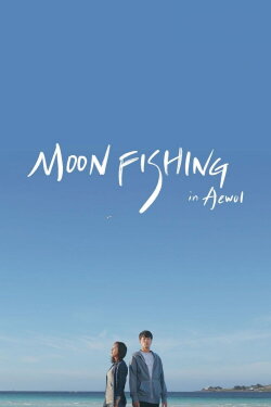 Moonfishing in Aewol (2019) Moonfishing in Aewol (2019)