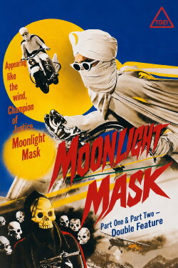 Moonlight Mask (1958) Moonlight Mask (1958)