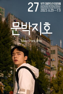 MoonParkJiHo (2023) MoonParkJiHo (2023)