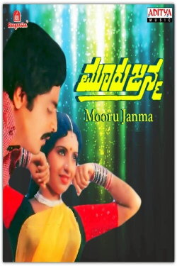 Mooru Janma (1984) Mooru Janma (1984)