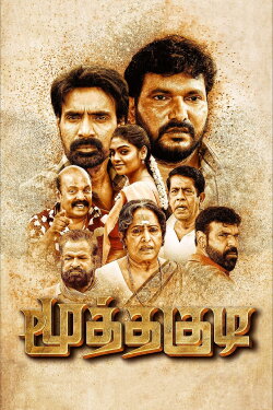 Moothakudi (2023)
