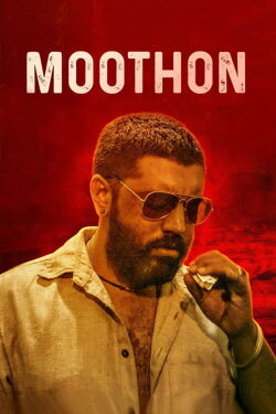 Moothon (2019) Moothon (2019)