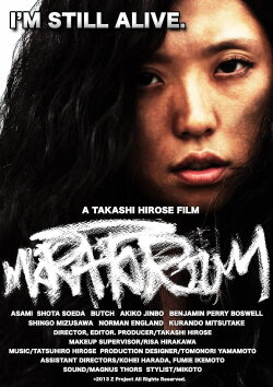 Moratorium (2012) Moratorium (2012)