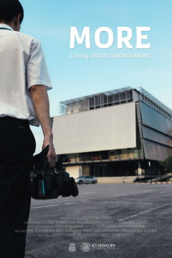 MORE (2023)