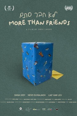 More Than Friends (2023) More Than Friends (2023)