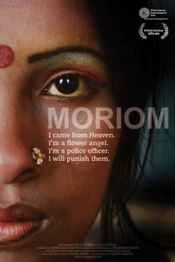 Moriom (2015)