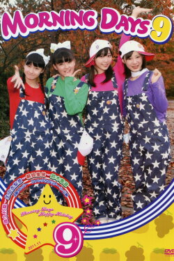 Morning Days 9 Happy Holiday 9ki Member Fukumura Mizuki, Ikuta Erina, Sayashi Riho, Suzuki Kanon FC Tour in Yamanashi (2011) Morning Days 9 Happy Holiday 9ki Member Fukumura Mizuki, Ikuta Erina, Sayashi Riho, Suzuki Kanon FC Tour in Yamanashi (2011)
