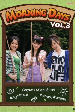 Morning Days Vol.3 (2009) Morning Days Vol.3 (2009)