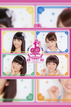 Morning Musume. 10ki Member Event ~Iwai・Ashita de 1 Shuunen! 11ki Member ga Haittekuru Mae ni Watashitachi Ganbaranai to!!~ (2012) Morning Musume. 10ki Member Event ~Iwai・Ashita de 1 Shuunen! 11ki Member ga Haittekuru Mae ni Watashitachi Ganbaranai to!!~ (2012)