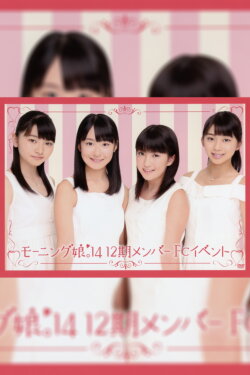 Morning Musume. 12ki Member FC Event (2014) Morning Musume. 12ki Member FC Event (2014)